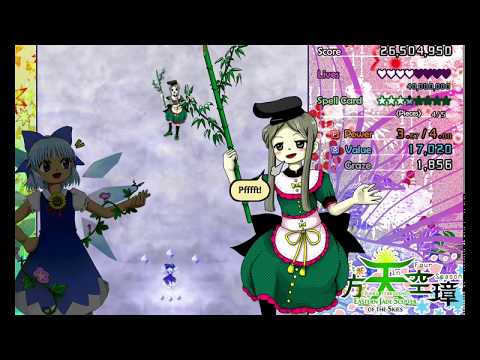 image-Is ZUN still working on Touhou?