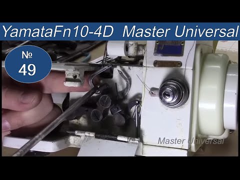 Yamata FN 10-4D. Как правильно поставить петлители в оверлок. Видео №49.