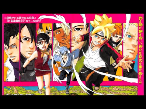 Bleu Wolf Reacts to - Boruto Naruto Next Generations SPOILERS & RUMORS - "NARUTO DEAD? WTF!"