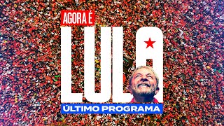 AGORA É LULA | 15º PROGRAMA DE LULA