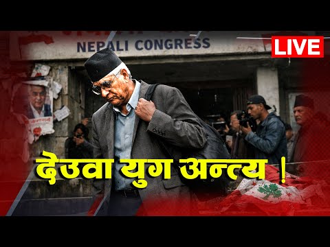 फुट्यो कांग्रेस ? गगन विश्वमाथि कारबाही ! Gagan || TV Today HD | Deuba | Nepali Congress