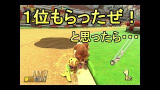 【マリオカート8ＤＸ実況42】