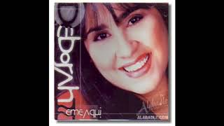 Deborah - Porque llegaste tú - LETRA