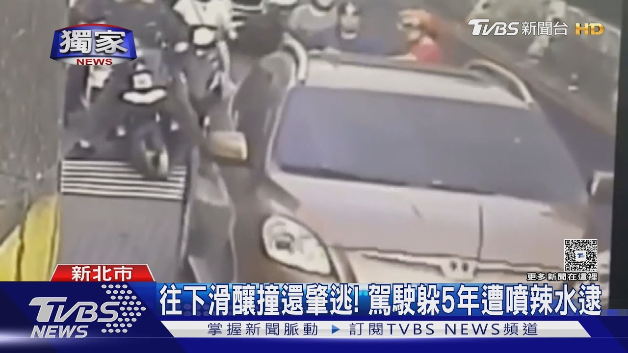 非法移工撞機車竟「落跑」!淡大校園內逃竄 警尾隨制伏