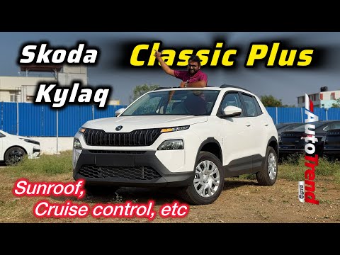 ₹11 லட்சத்தில் Automatic TSI SUV with Sunroof! Skoda Kylaq Classic Plus review by Autotrend Tamil
