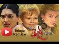 Mala Aai Vhhaychy Will Be Remade In Telugu
