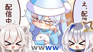 ラミィの解像度が高すぎるぼたんとかなた【天音かなた/獅白ぼたん/雪花ラミィ/ホロライブ/手描き切り抜き】