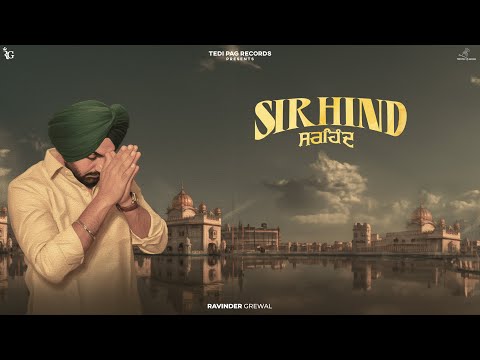 Sirhind