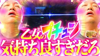 加藤やさしさのやさしくなりたい vol.250