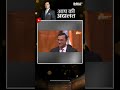 Sanjay Raut In Aap Ki Adalat: Sanjay Raut reply on the question of creating sensation in politics
