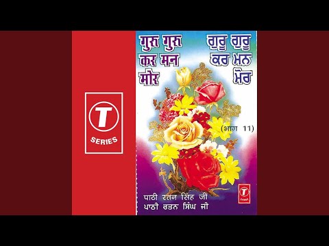 Main Kusumbada Chun Chun Hari