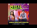 Sardar (Deshi Dhol NonStop)