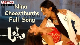 Ninu Choosthunte Full Song  Aata Telugu Movie  Sid