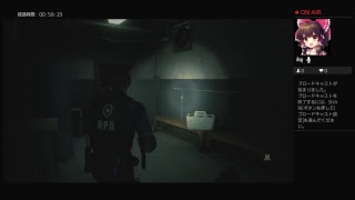 バイオハザードre2 見に来てください　何でもしますから