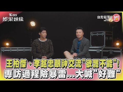 演員李明忠