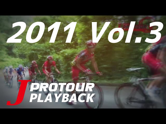 J PROTOUR PLAYBACK 2011 Vol.03