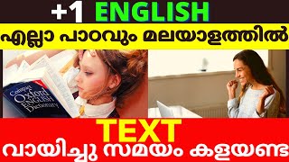 Plus one English focus area| Plus one English class| plus one English chapter in Malayalam| Plus one