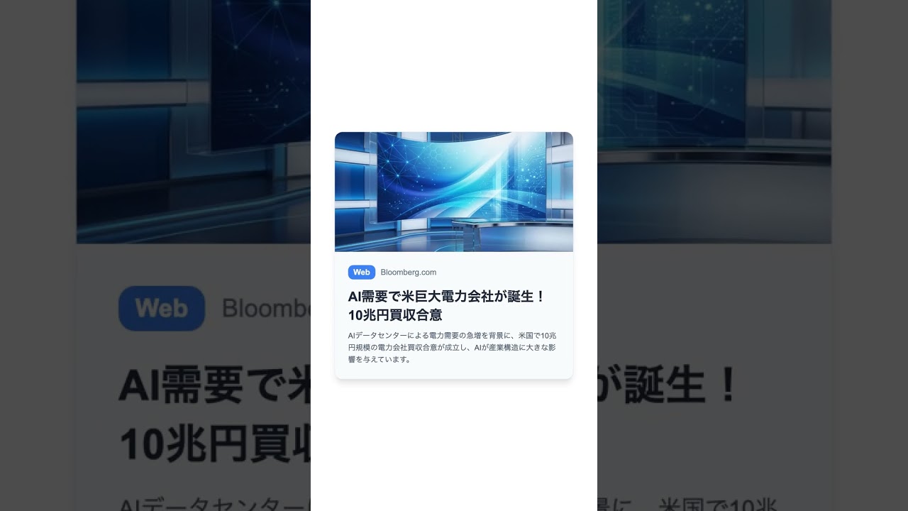 YouTubeサムネイル