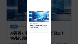 【毎朝のAIニュース】2026/5/19