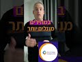 מנה שווארמה 100 ש"ח זה יקר?