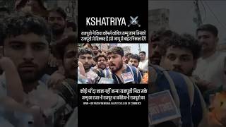 Download lagu राजपूतो ने किया Commerce College Jammu जाम #kshatriya #spmrcollege #jammu #kashmir #rajput #dogra mp3