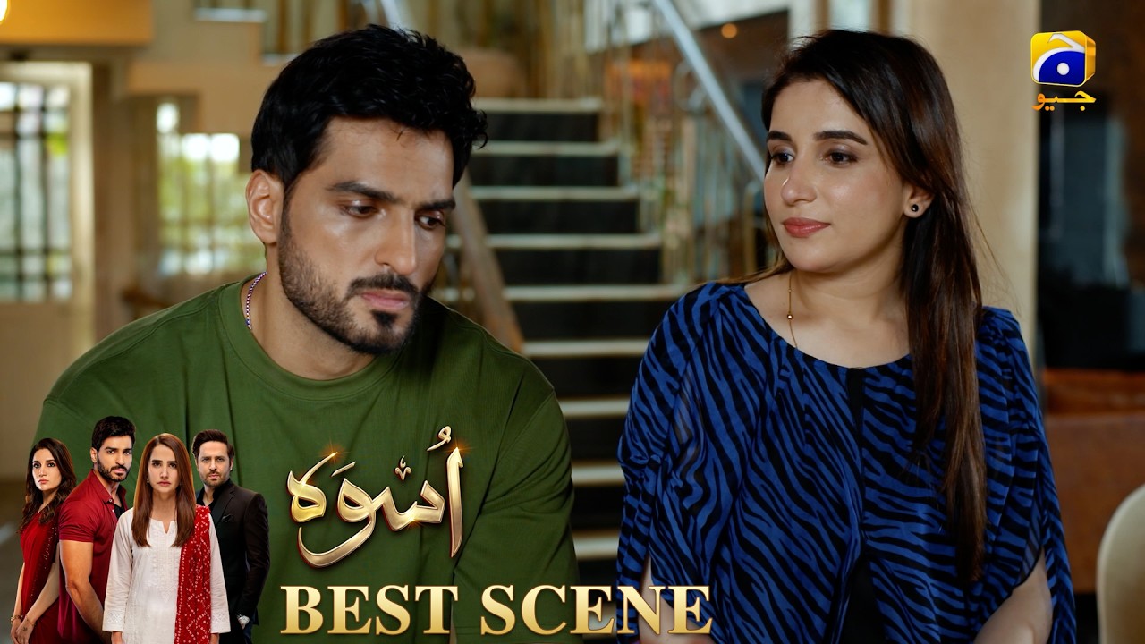 Uswah Episode 15 | 𝐁𝐞𝐬𝐭 𝐒𝐜𝐞𝐧𝐞 𝟎𝟒 | Haroon Shahid - Saniya Shamshad - Ammara Malik | HAR PAL GEO
