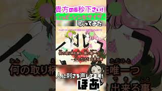 【高1女の】ハッピーシンセサイザーver.ほあ #歌い手 #歌ってみた #新人歌い手 #ボカロ歌ってみた