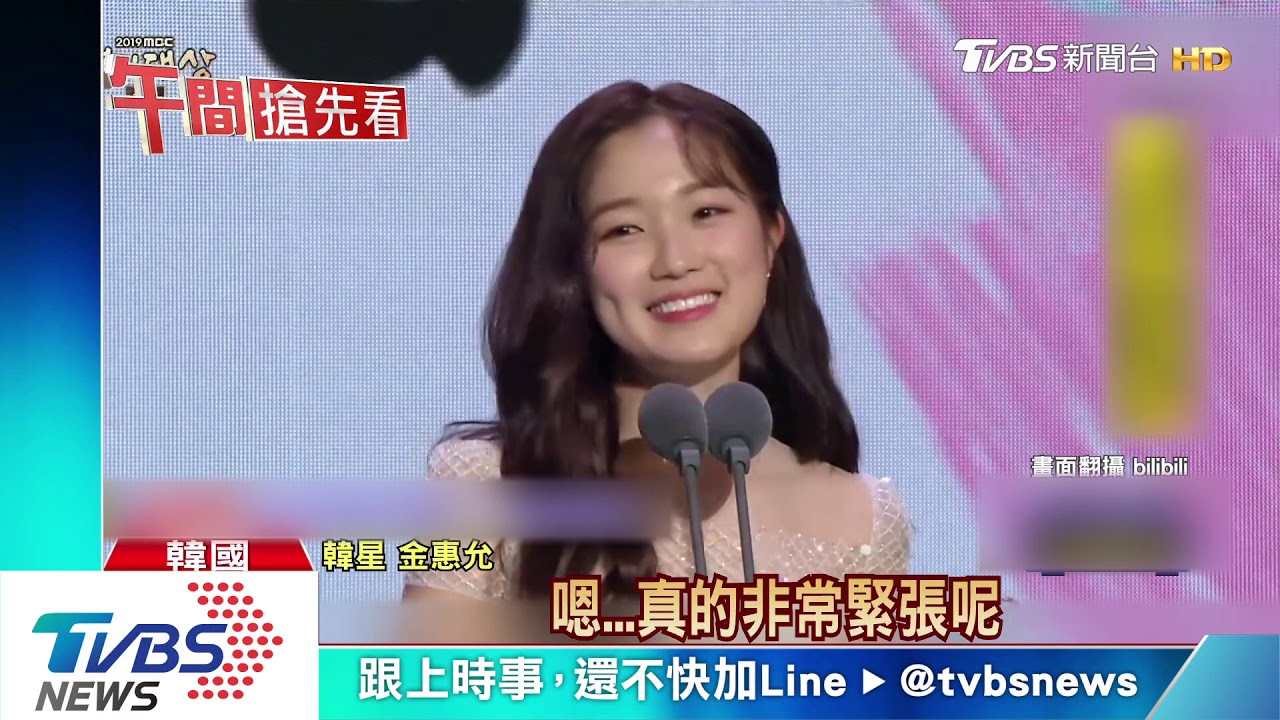 《無意間》小兵立大功! 路雲、惠允奪新人獎