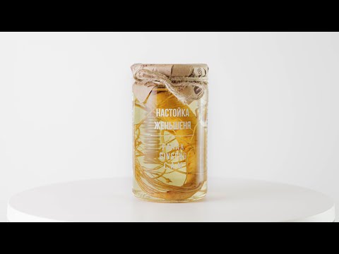   Настойка корня женьшеня 350 мл