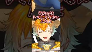 話が噛み合わない妹と宇佐美リト【にじさんじ切り抜き/宇佐美リト】