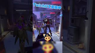 味方強すぎてオーバーウォッチ中に踊りたくなったシグマさんwwwwww #ゲーム実況 #オーバーウォッチ #overwatch