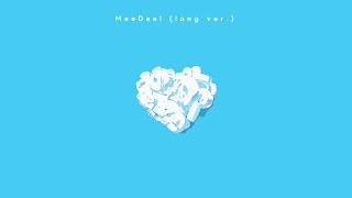 へべれけで 「ねぇええってw」デレデレってふぇえ めでてぇ! - MeeDee! (long ver.) / 初音ミク