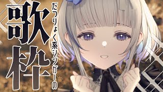 [Vtub] 小箱or個人Vtuber 0525 DD串