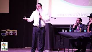 הרב יגאל כהן | יש בך כוחות אדירים!