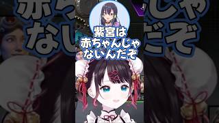 なずぴの紫宮贔屓に嫉妬する一ノ瀬うるは【花芽なずな/一ノ瀬うるは/紫宮るな/ぶいすぽっ!/切り抜き/Apex Legends】