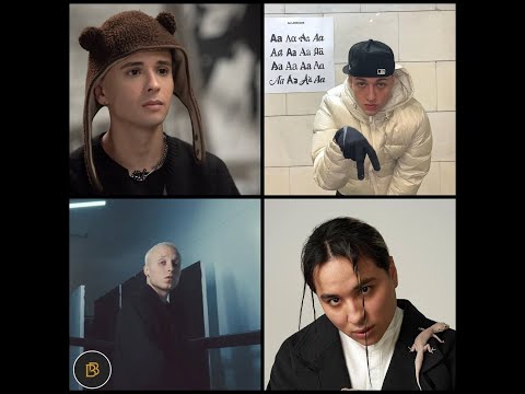 [FREE] T-FEST X THE LIMBA X SLAVA MARLOW X AARNE TYPE BEAT - FLOWLESS GUITAR