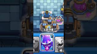 이게 버그판이 아니라고? - Deck Guide by Sunny