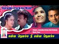 Enna Nenacha Nee Enna Nenacha Karaoke For Male