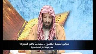 صورة الضروري 24 [لمسألة 219 - 229]