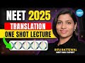 Translation One Shot Lecture NEET 2025 Biology Ritu Rattewal Ma Am Translation Neetbiology