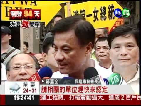 農舍拖垮民調 綠營大老看不下去