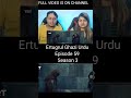 Ertugrul Ghazi Urdu | Episode 59 | Season 3 Reaction