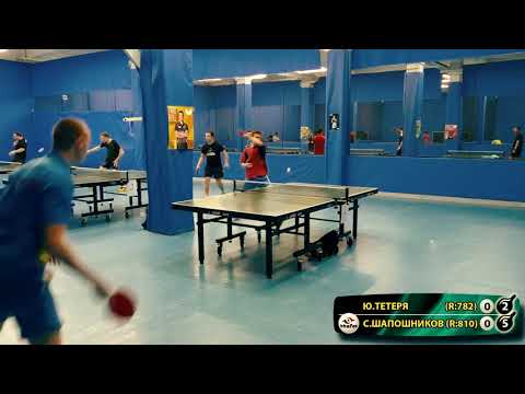 1.SHAPOSHNIKOV - TETERYA Moscow КлубАртТТ #tabletennis #настольныйтеннис