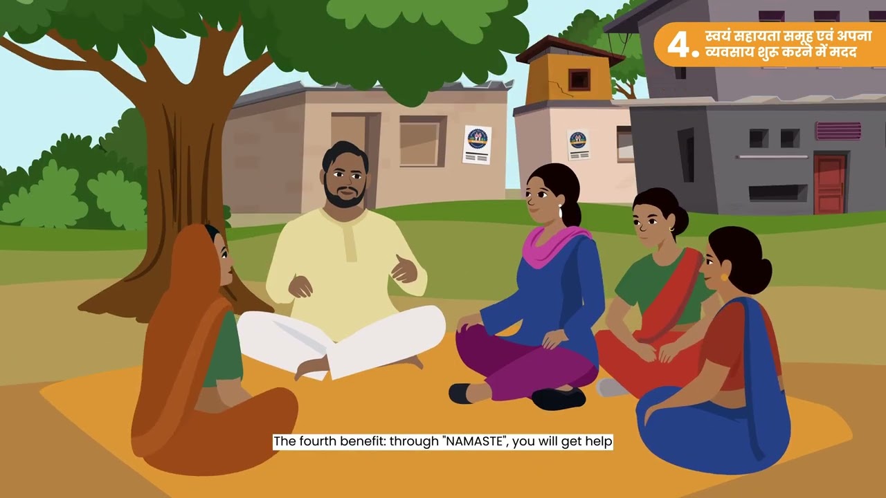 व्याख्या: नमस्ते योजना | Explained: NAMASTE Scheme