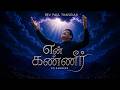 En Kanneer Official Video Rev Paul Thangiah Tamilchristiansongs