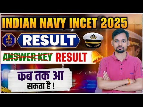Indian Navy Tradesman CUTOFF 2025 /Indian Navy INCET ANSWER KEY 2025/Indian Navy SAFE SCORE 2025