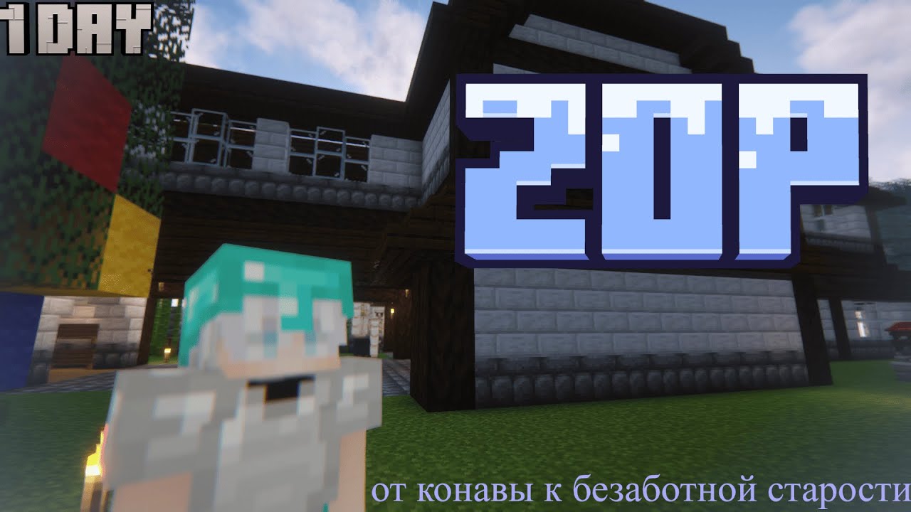 Обзор