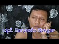 Lagu Batak Tulang