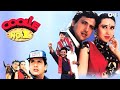 Tere Pyar Mein Dil Deewana🎼2018(Movie:- Coolie No.1-1995)