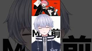 VTuber歌ってみたの闇ｗｗｗｗ#shorts #新人vtuber